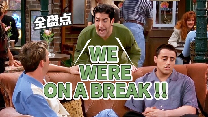 “We Were On A Break!!!”