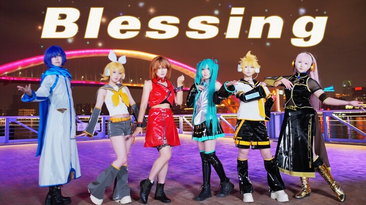 [Company C’s Six] Blessing✨ | A Beautiful Ode to the World 💖 May both you and I find happiness