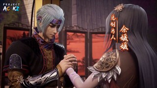 against the sky Supreme (ni tian zhizun) episode 60