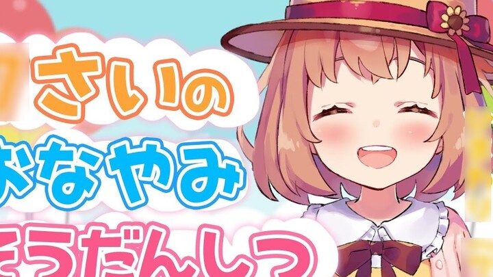 【7 years old】Solve everyone's life troubles. Friends will also come! 【Honma Himawari】