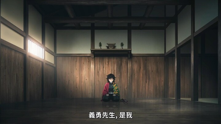 Tanjiro: Let’s enjoy Inosuke’s personal space