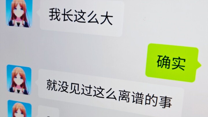 Aiyin: Both of Soyo’s statements are correct.