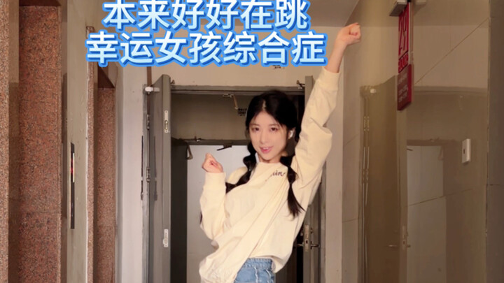 【สืออู่เสวี่ย】สวัสดี! ที่นี่ห้ามบีบเป็ดยางนะ!!