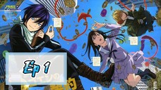 Noragami Episode 1