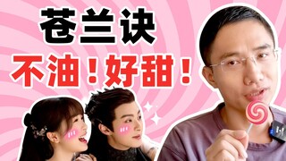 Dongfang Qingcang yang menawan: Kasus sukses melawan bos yang mendominasi [Canglan Jue]