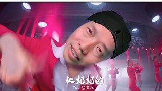 【高级特工】他 N N 的