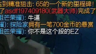 ทั้งหุบเขานั้นง่ายมาก
