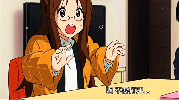 Daily Execution of Xiao Zuo and Teacher