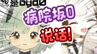 【栞栞Shiori】为什么换头像！ 一刀铜丝！