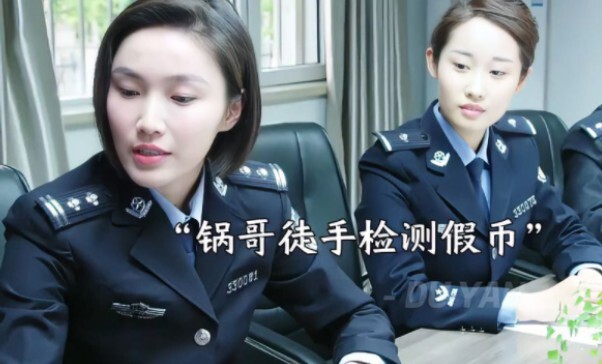 Chỉ cần đó là tiền giả thì sẽ không thoát khỏi mắt tôi.
