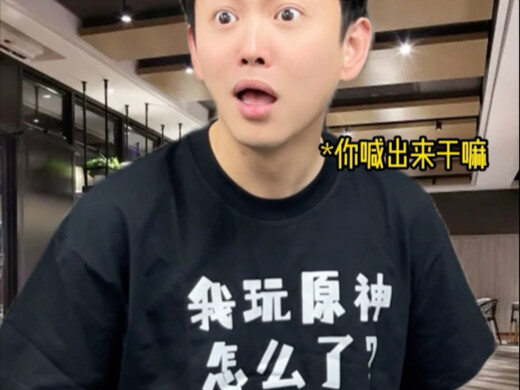 Past game collaborations vs. today's game collaborations