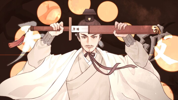 [Yangsan/ลายมือ] Liang Fuyin - รำลึกถึง Zhuge Liang