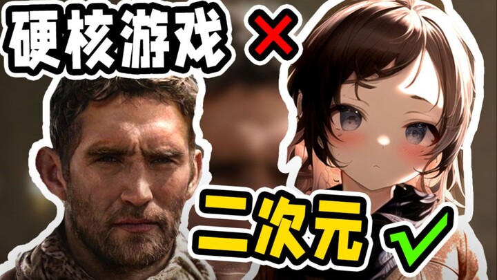 “Kế hoạch phẫu thuật thẩm mỹ của nhóm nam khu tối”