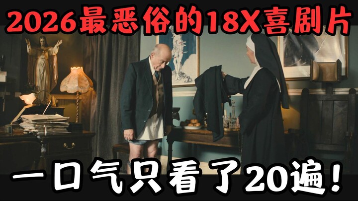 Film komedi 18+ paling kocak tahun 2026: Aku sampai berguling-guling ketawa, nontonnya langsung 20 k