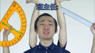 如何在班里实行<种姓制>
