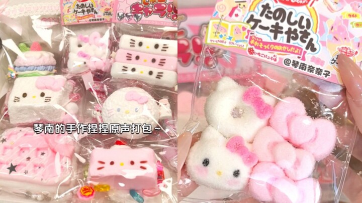 Pack up her 2088r large amount for the rich sister and squeeze it as you like~