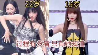 Perbedaan antara kurus dan sangat kurus dengan gaya rambut yang sama