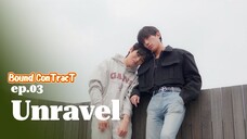 🇰🇷(ENG SUB) Bound ConTracT (2025) EP 3