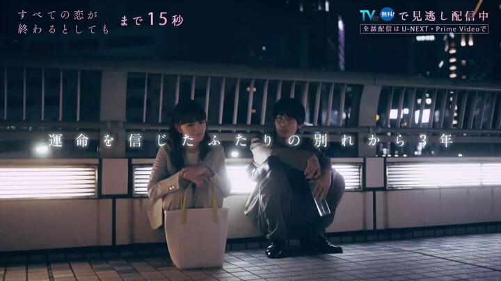 Even If All Love Fades Ep. 03