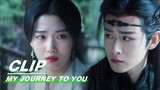 Shangguan Qian and Gong Yuanzhi have a Heart-to-Heart Talk | My Journey to You EP19 | 云之羽 | iQIYI