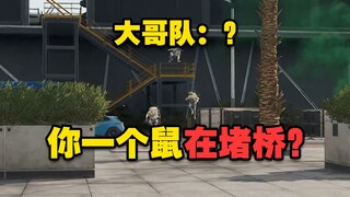【เหล่าหนิงเหมิง】เมื่อชูชูต้องการอพยพจึงวิ่งไปที่สะพานเพื่อดูรอบๆ เขาก็ถูกทีมพี่ใหญ่พบเข้า