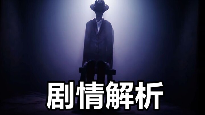 في النهاية، سيعيش المرء بالشكل الذي يكرهه، افهم جميع أحداث وجوهر لعبة "Little Nightmares 2" في 30 دق