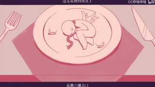 （剧情向)【以撒手书】 餐具（カトラリー）