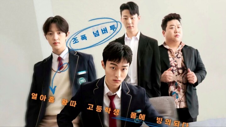 🇰🇷EP 6 ♡ High School Return of a Gangster (2024)[EngSub]
