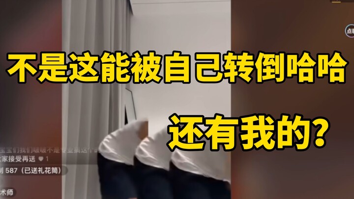 [Tao Wanan OB] ymy’s car dance is so cool!