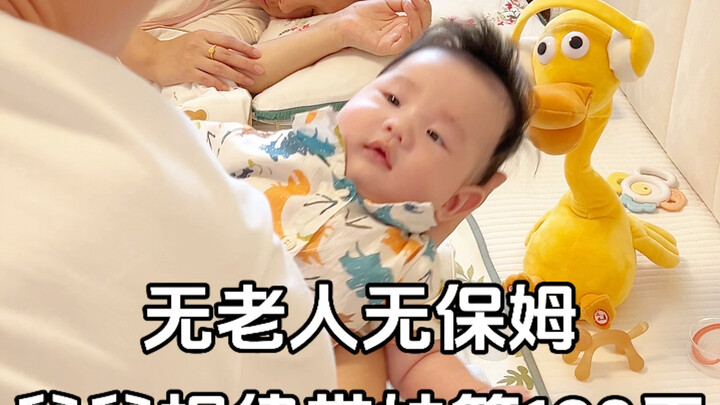 Dad’s Daily Parenting Log, Day 120 | Little Master’s Face Scratched Again #DadTakingCareOfKids #Post