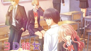 3D Kanojo Real Girl S2 Ep8