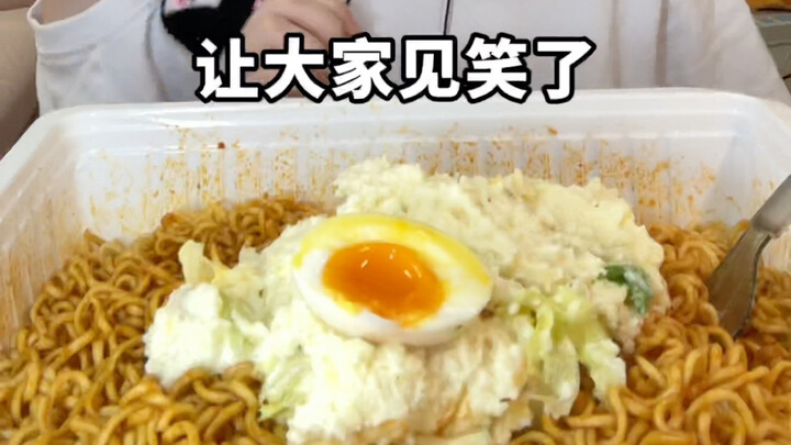 【Tiểu Thạch Sữa Dữ】Tâm trạng không tốt chỉ ăn một hộp mì gà cay