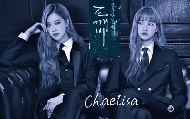 Chealisa | Lisa x ROSÉ | Stay With Me