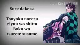 Gurenge by Lisa (Lyrics) - Demon Slayer