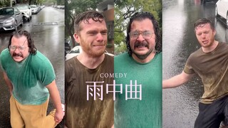 大雨会让每一段对话都变得很情绪化‼️