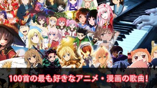 [Halcyon Piano] 30 phút: 100 bài hát yêu thích trong hoạt hình anime!
