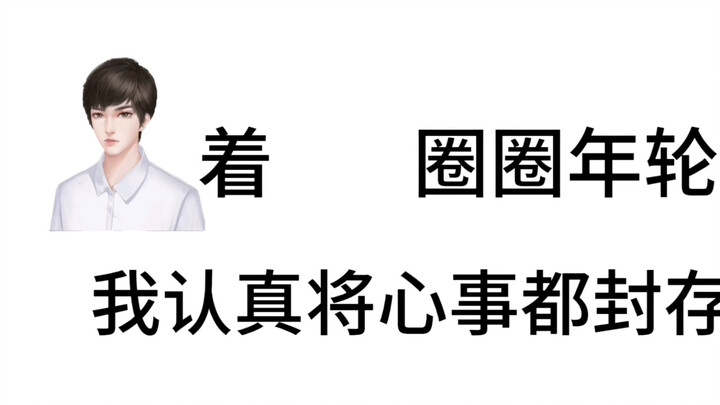 来点女寝人名歌词填空