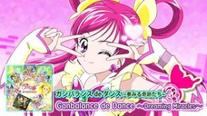 ガンバランスdeダンス~夢みる奇跡たち~ | Ganbalance de Dance ~Dreaming Miracles~