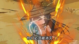 嶽山仙门17:魔界征伐2