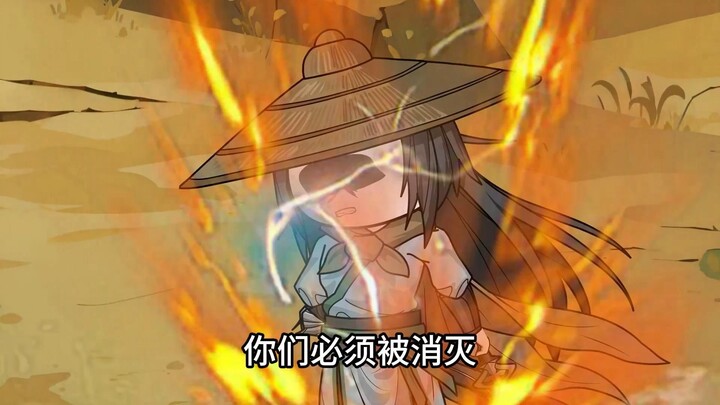 嶽山仙门17:魔界征伐2