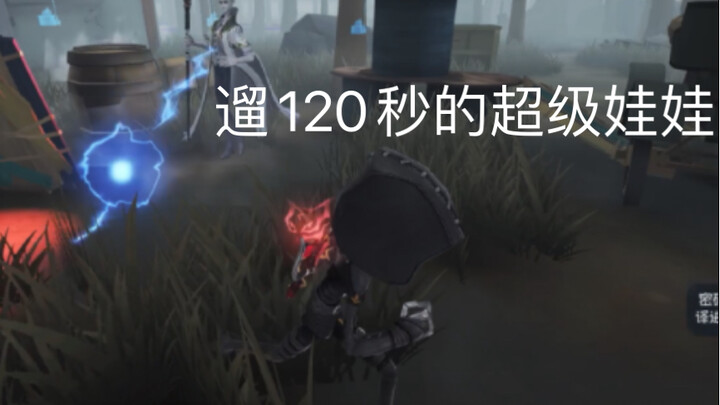 Con trai đỉnh cao, mẹ ba cấp