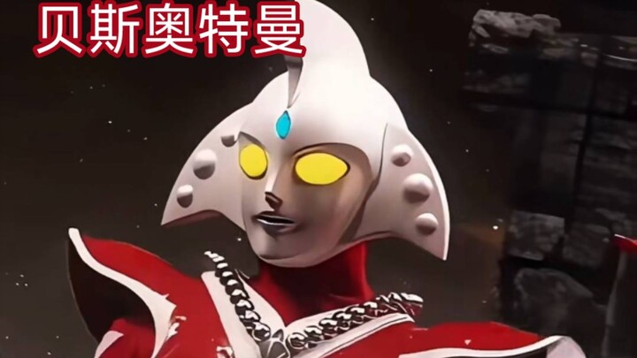 Seberapa menyegarkan casing kulit Ultraman Bass versi animasi di dunia nyata?