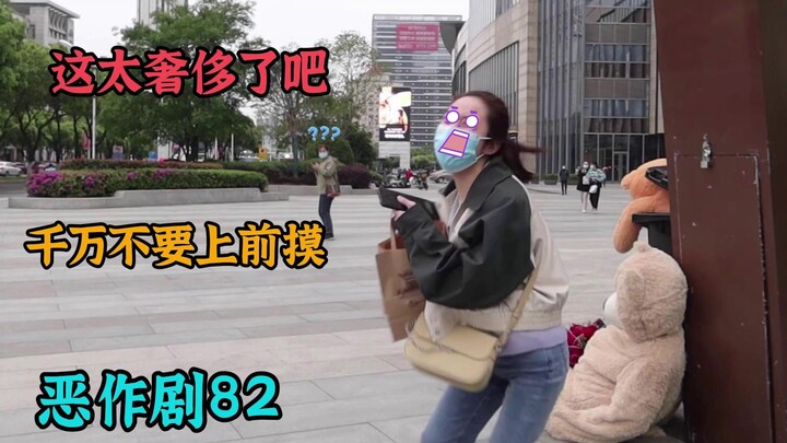 一杯奶茶引发的翻车事故【恶作剧挑战82】
