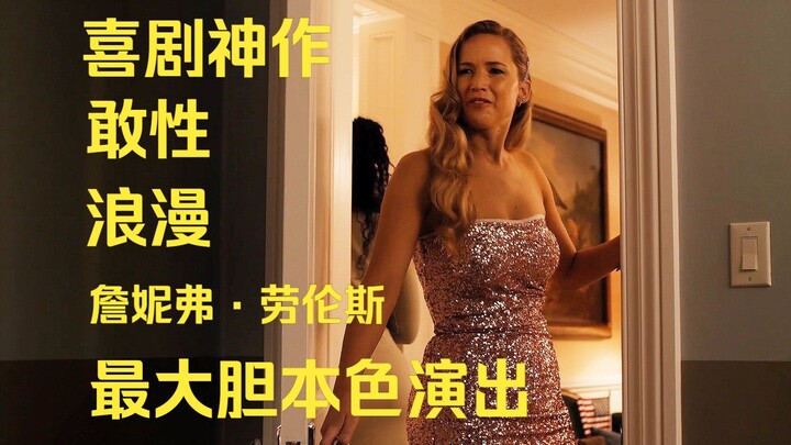 The older cousin goes all out to flirt with the lifelong single heartthrob! The R-rated comedy maste