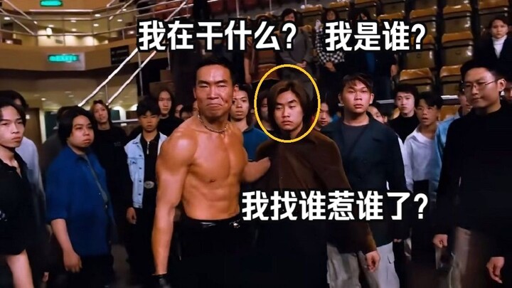 Two “Hao Nan Ge” brothers set up a showdown, and Dongxing’s He Yong recreates the iconic scene!