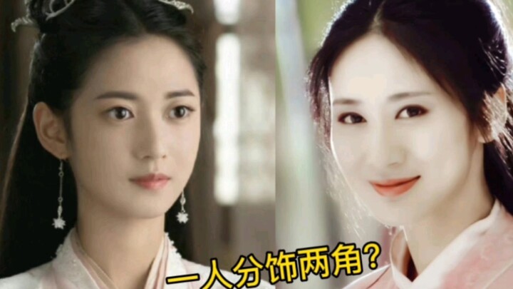 笑死，还是看看什么叫做真正的一人分饰两角吧！！！