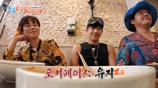 ep295 2 Days1 Night SO4 | one night ribbon trip part two. | english sub