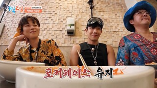 ep295  2 Days1 Night SO4 | one night ribbon trip part two. | english sub