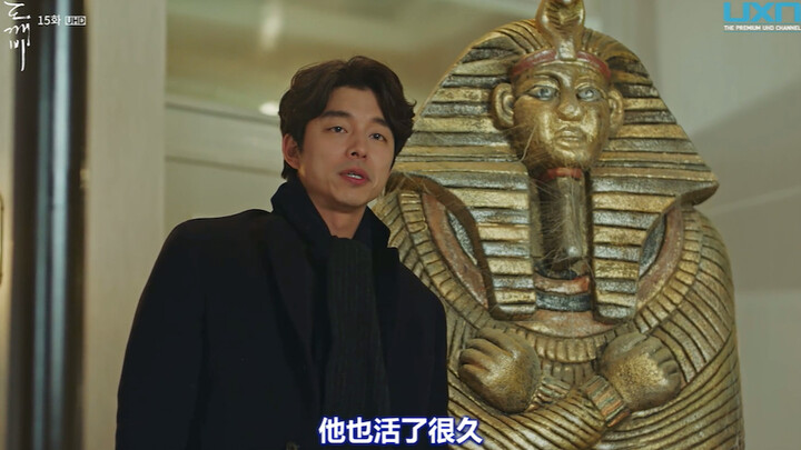 【鬼怪】两个幼稚鬼！受伤的永远只有德华hhh