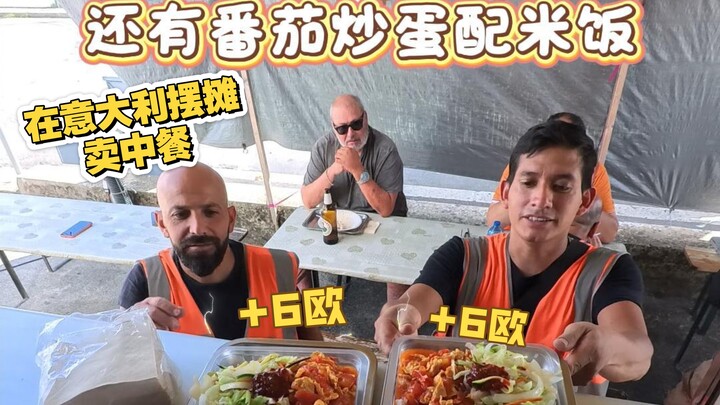 Berjualan masakan Tiongkok di Italia, hari ini selain mie goreng juga ada telur orak-arik tomat deng